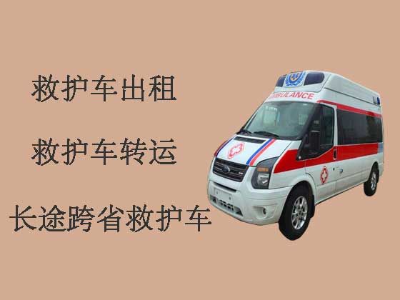 杭州长途跨省救护车租车服务-转院救护车出租护送病人